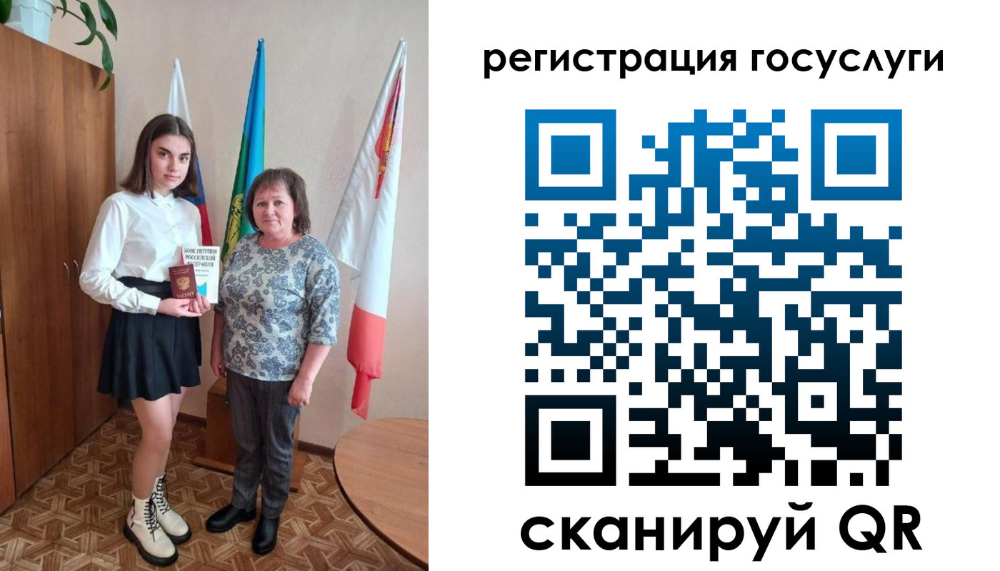 прописка паспорт в Алапаевске