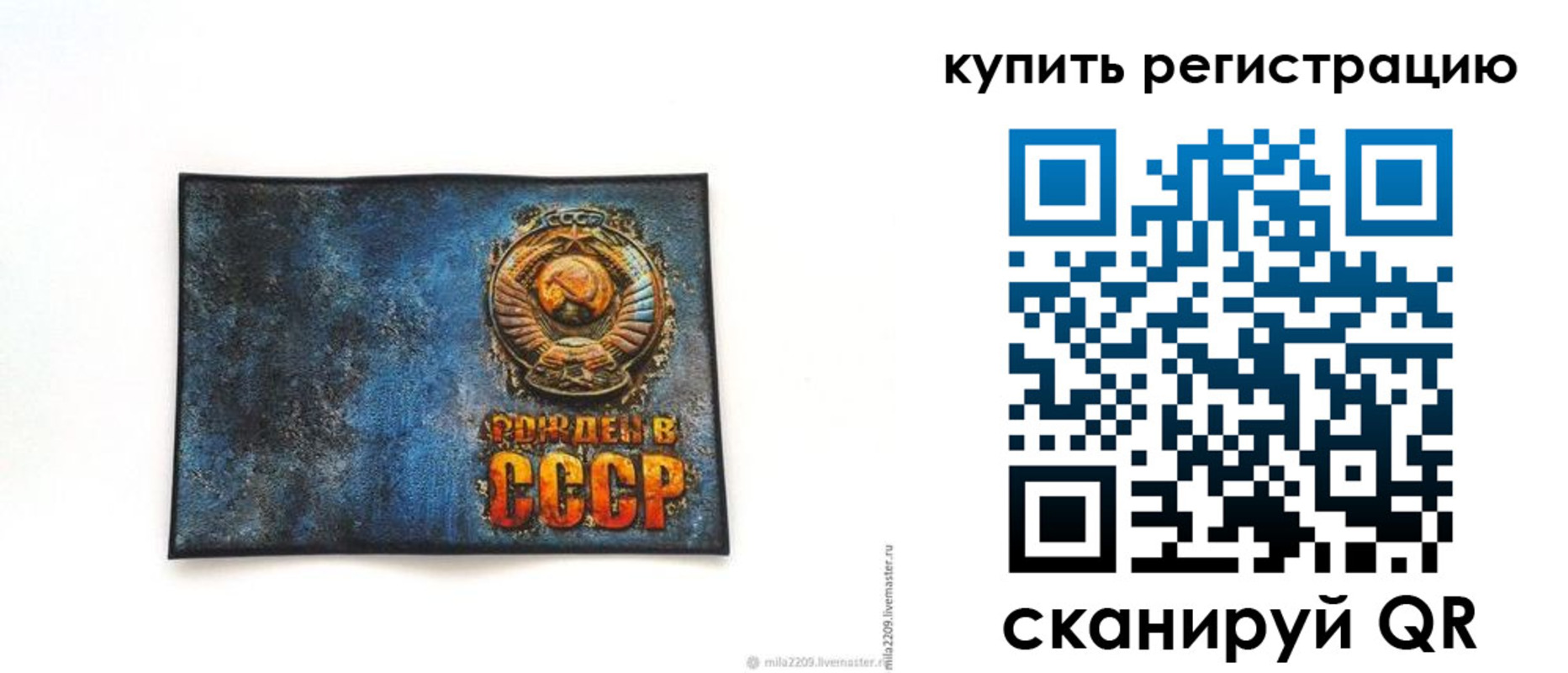 пропишу в квартире в Алапаевске