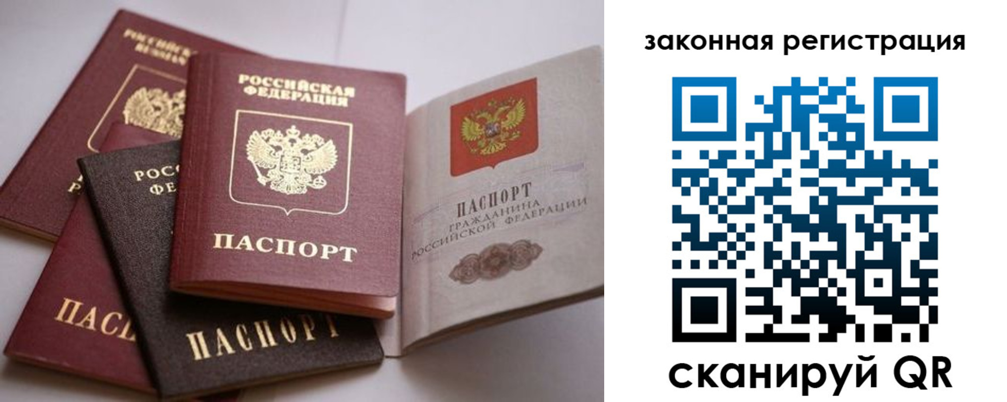 регистрация в Алапаевске