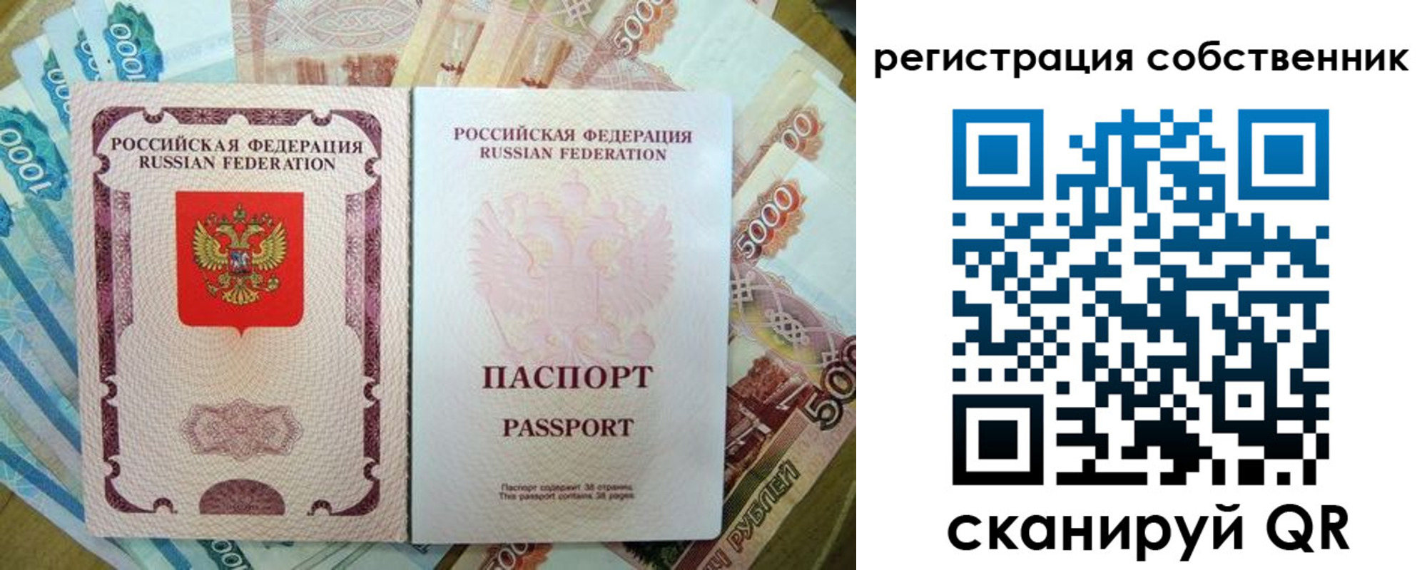временная регистрация надежно в Алапаевске