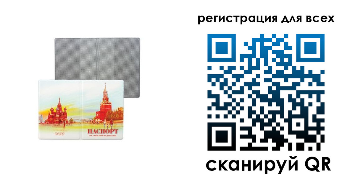 где прописаться в Алапаевске